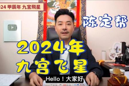 打造财运旺盛的家居风水，李居明财位秘籍