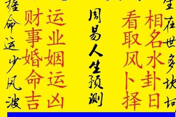 男命八字中如何判断婚姻中的矛盾和冲突 男命八字中如何判断婚姻中的矛盾和冲突