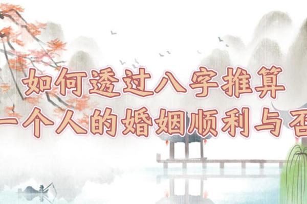 男命八字中如何判断婚姻中的矛盾和冲突 男命八字中如何判断婚姻中的矛盾和冲突