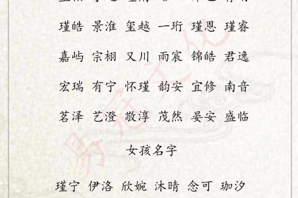 猪年宝宝起名技巧,打造独特幸运名字 猪年宝宝起名技巧,打造独特幸运名字