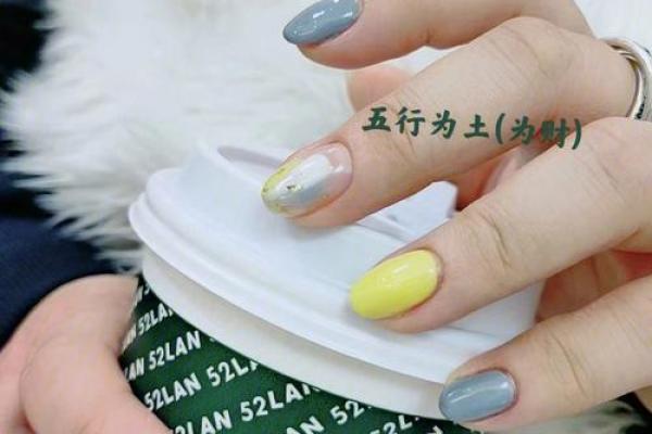 指尖风水学:如何用美甲五行提升运势 指尖风水学:如何用美甲五行提升运势