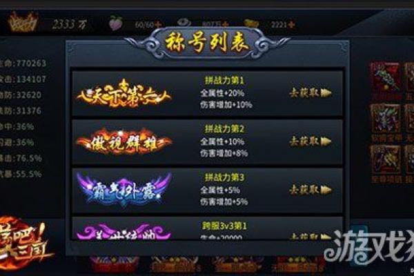 如何使用游戏名字生成器轻松起个酷炫游戏名 如何使用游戏名字生成器轻松起个酷炫游戏名