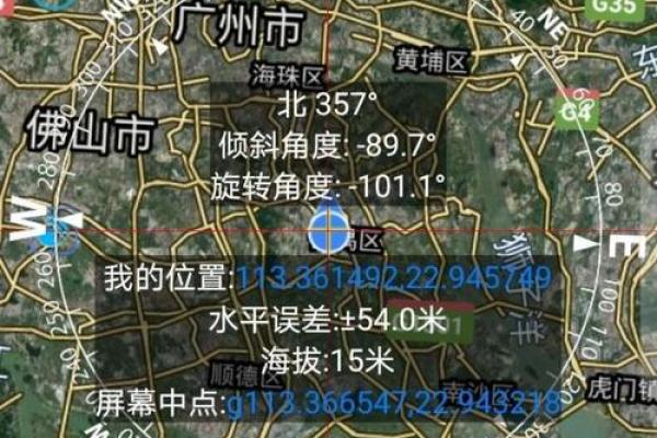花都区家居风水布局的注意事项与建议 花都区家居风水布局的注意事项与建议