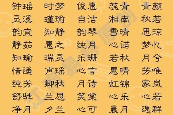 精选发字辈男孩名字,赋予独特气质与内涵 精选发字辈男孩名字,赋予独特气质与内涵