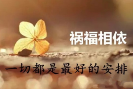 从命理角度看命犯桃花煞的深层原因