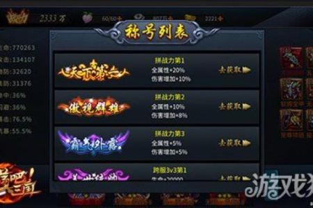 如何使用游戏名字生成器轻松起个酷炫游戏名