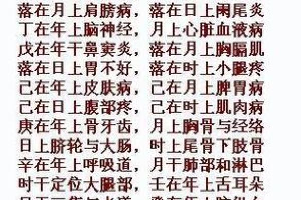 头发风水禁忌及调理方法 头发风水禁忌及调理方法