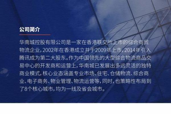 如何为母公司起个既独特又具未来感的名字 如何为母公司起个既独特又具未来感的名字