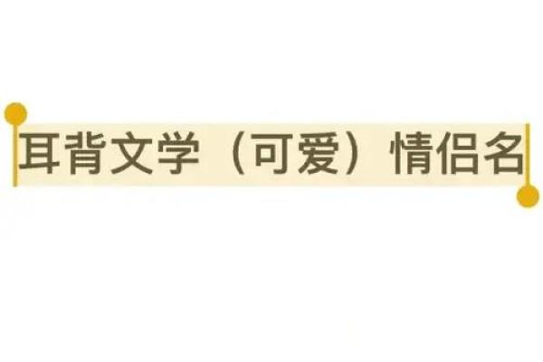 让人心动的萌萌哒QQ昵称 让人心动的萌萌哒QQ昵称