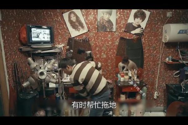 平凡名字背后的不平凡故事 平凡名字背后的不平凡故事