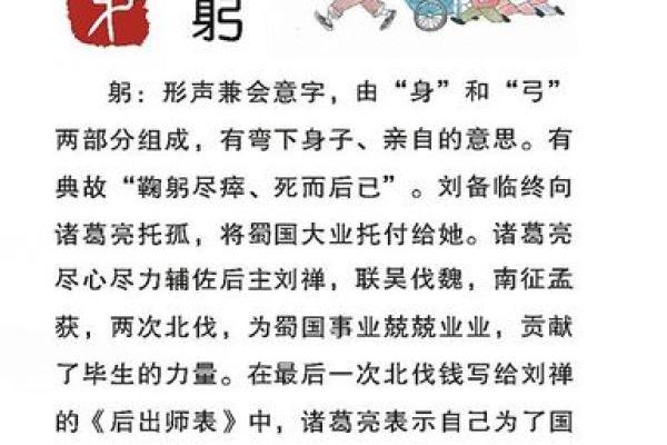 有文这个名字背后的文化密码 有文这个名字背后的文化密码