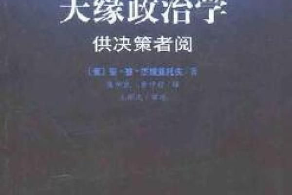从莫迪八字看其政治决策与领导风格 从莫迪八字看其政治决策与领导风格