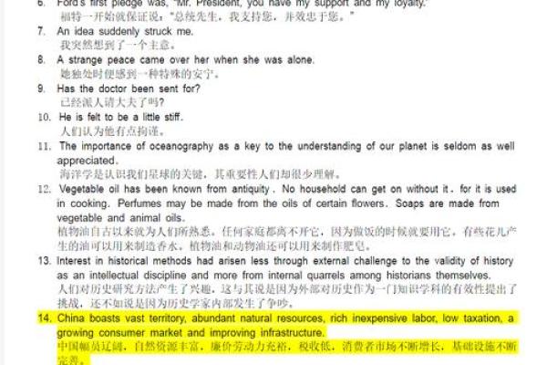 从经典到现代,霸气英文男生名字大全 从经典到现代,霸气英文男生名字大全