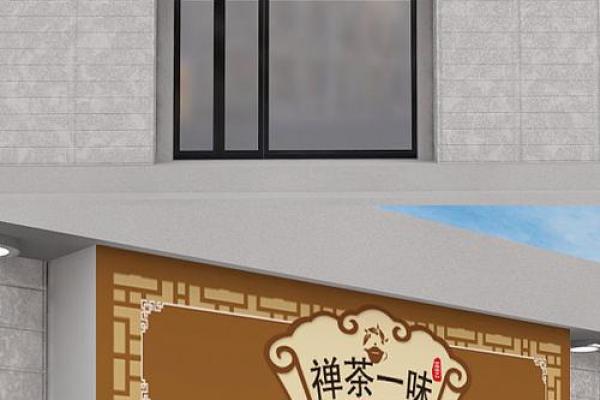 为茶叶店起个独特名字的创意指南 为茶叶店起个独特名字的创意指南