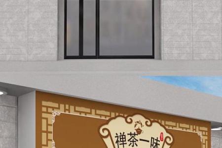 为茶叶店起个独特名字的创意指南