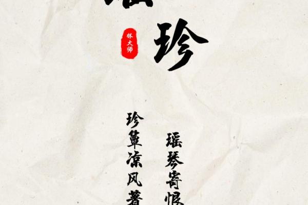 女孩取名宝典:如何选择带硕字的名字 女孩取名宝典:如何选择带硕字的名字
