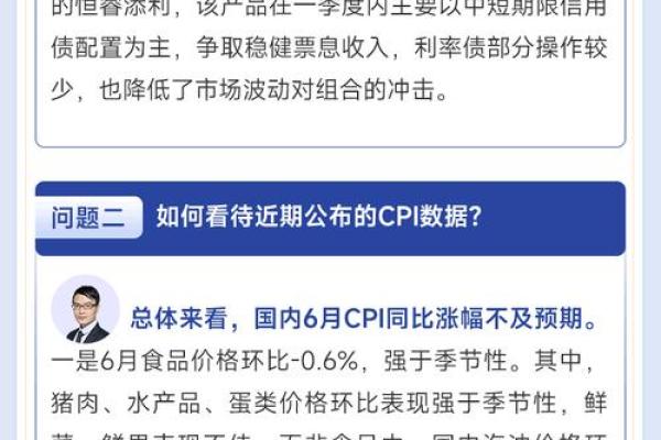 投资市场波动背后的逻辑:专家解读未来投资策略 投资市场波动背后的逻辑:专家解读未来投资策略