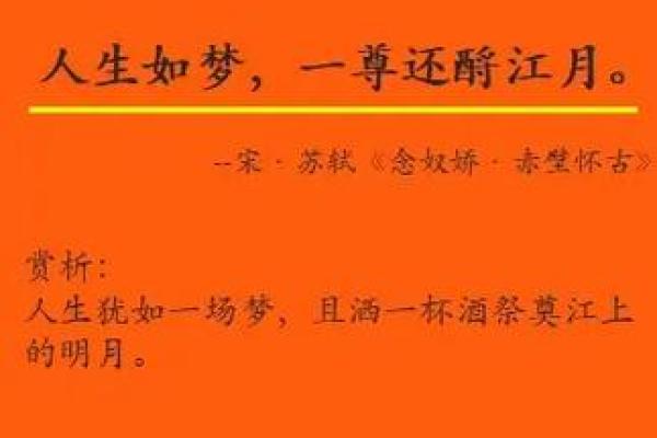 古诗词灵感起名公司 打造独特文化品牌名称 古诗词灵感起名公司 打造独特文化品牌名称