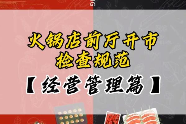 火锅餐饮公司起名创意与技巧大全 火锅餐饮公司起名创意与技巧大全