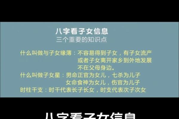 想学习八字算命的必备知识与技巧 想学习八字算命的必备知识与技巧