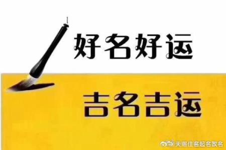 给小宝宝起名字时需要注意的关键因素