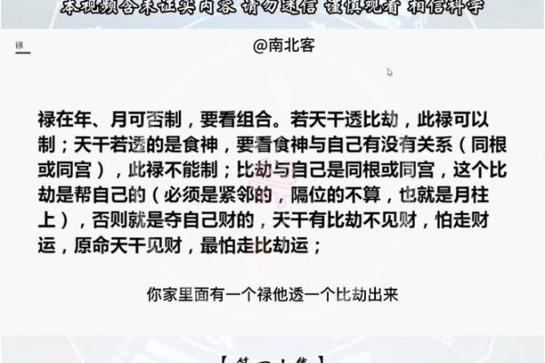 羊刃命格在八字命理中的作用 羊刃命格在八字命理中的作用