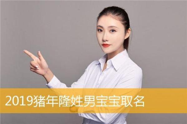猪宝宝起名大全:寓意吉祥的名字推荐 猪宝宝起名大全:寓意吉祥的名字推荐