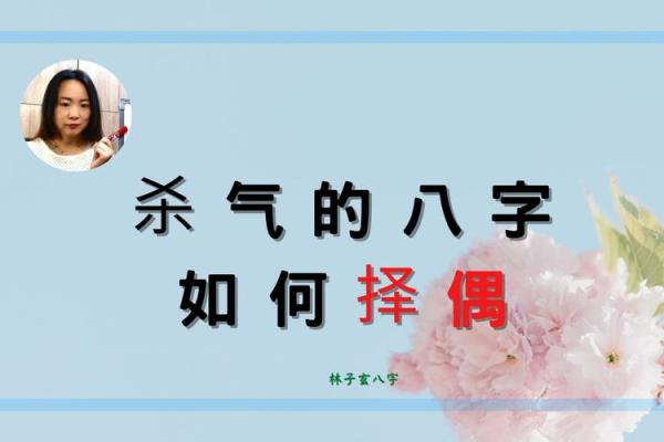 如何通过八字识别怕热体质与生活调整 如何通过八字识别怕热体质与生活调整