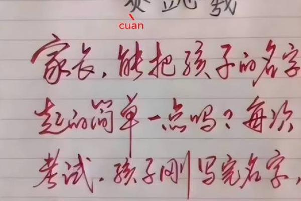 含曦:寓意光明与希望的独特名字 含曦:寓意光明与希望的独特名字