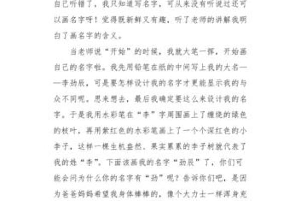 有趣又实用!给老鼠起个让人记住的名字 有趣又实用!给老鼠起个让人记住的名字
