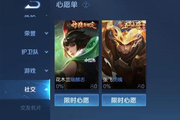 王者荣耀中那些超牛的名字灵感 王者荣耀中那些超牛的名字灵感
