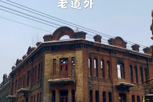 哈尔滨这一名字如何诞生及其历史意义 哈尔滨这一名字如何诞生及其历史意义