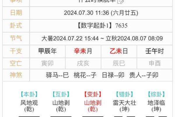 女命八字如何看财运与事业的成就 女命八字如何看财运与事业的成就