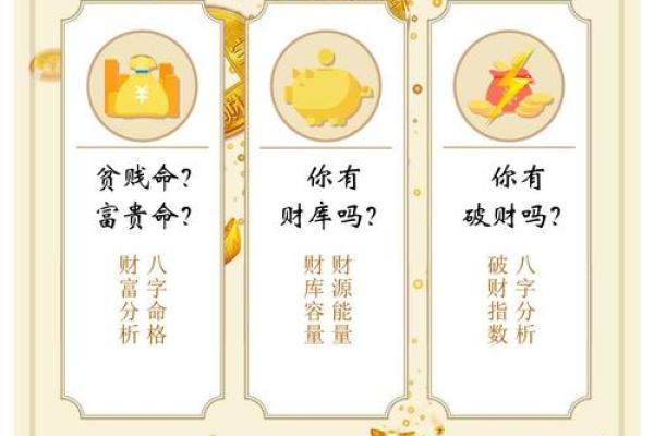 女命八字如何看财运与事业的成就 女命八字如何看财运与事业的成就