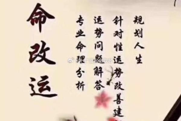 八字婚姻运势的最佳时机与选择 八字婚姻运势的最佳时机与选择