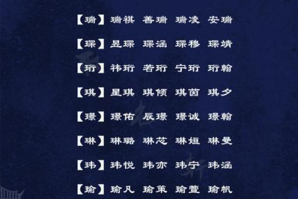 宝宝起名指南:从传统到现代的命名灵感 宝宝起名指南:从传统到现代的命名灵感