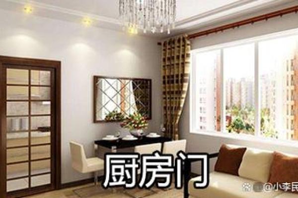 厨房家居风水禁忌及其图解解析 厨房家居风水禁忌及其图解解析