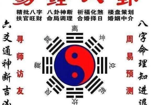如何通过将军关八字预测人生走向 如何通过将军关八字预测人生走向