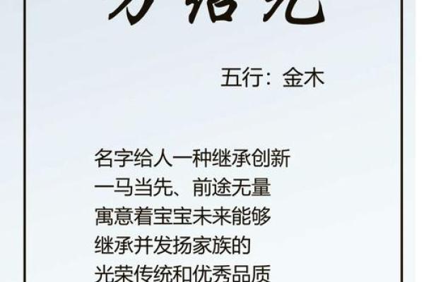 创意十足的姓于男孩名字推荐 创意十足的姓于男孩名字推荐