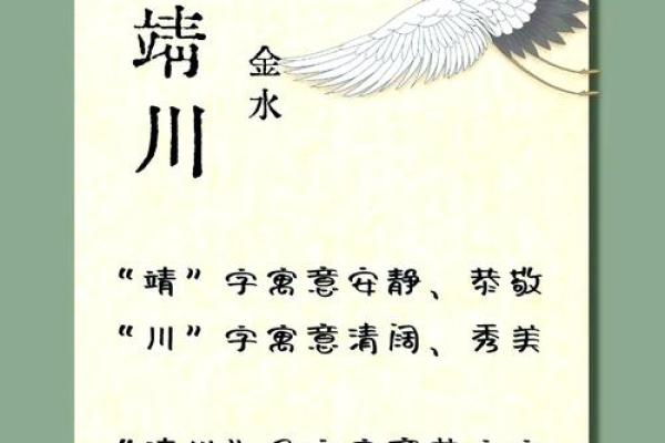 创意十足的姓于男孩名字推荐 创意十足的姓于男孩名字推荐