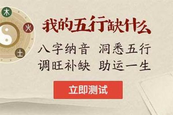 八字算命讲座:解密命运背后的深层秘密 八字算命讲座:解密命运背后的深层秘密