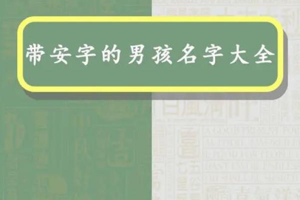 适合男孩的辰字名字推荐,涵养与气质并存 适合男孩的辰字名字推荐,涵养与气质并存