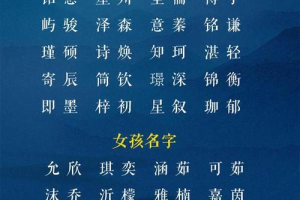 适合男孩的辰字名字推荐,涵养与气质并存 适合男孩的辰字名字推荐,涵养与气质并存