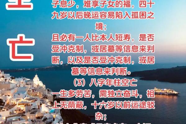 日柱与婚姻中的性格磨合 日柱与婚姻中的性格磨合