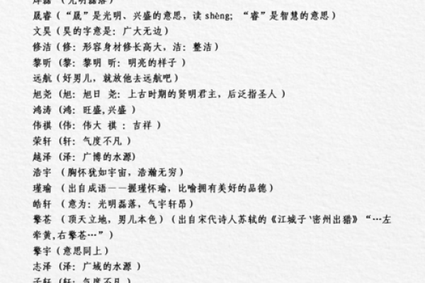 赵姓男宝宝如何选择既有意义又易记的名字 赵姓男宝宝如何选择既有意义又易记的名字