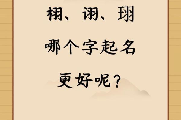 笔画最少的名字推荐,简洁又有意义的选择 笔画最少的名字推荐,简洁又有意义的选择