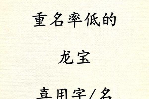 重名率高的名字会带来哪些影响 重名率高的名字会带来哪些影响
