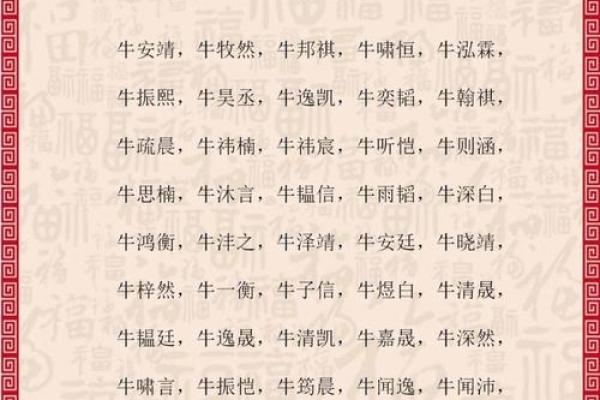 古姓女孩取名宝典，寓意与音韵兼具