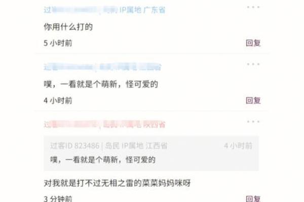 不可错过的超帅QQ名字 快来挑选你的专属名称 不可错过的超帅QQ名字 快来挑选你的专属名称