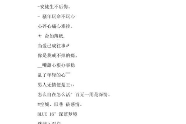 不可错过的超帅QQ名字 快来挑选你的专属名称 不可错过的超帅QQ名字 快来挑选你的专属名称